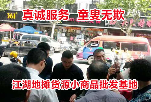 童鞋0库存加盟代理
