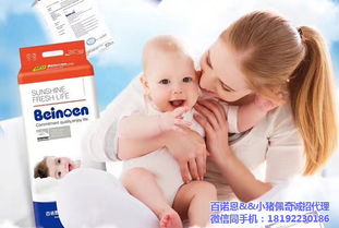 花王纸尿裤怎么辨真伪