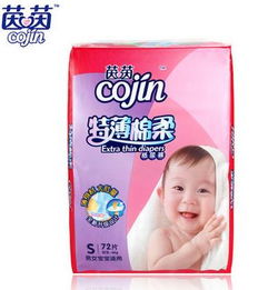 菏泽纸尿裤批发
