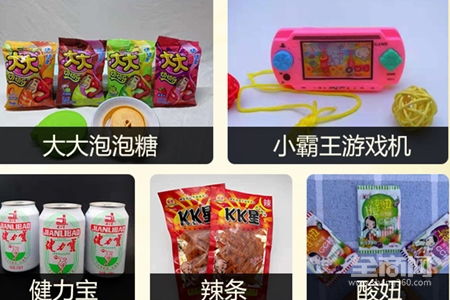 宁波加盟小零食店排行榜
