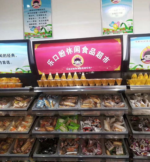 9.9小零食加盟
