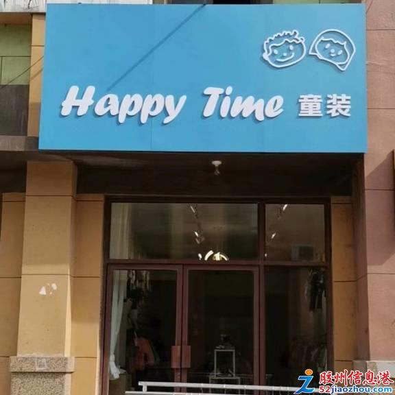 胶州童装批发
