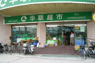 华联超市尿不湿品牌
