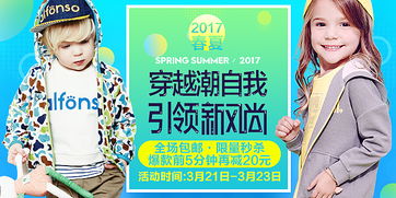 欧美童装品牌有哪些