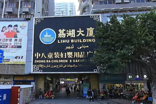 良东童装批发市场在哪里
