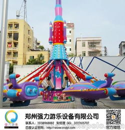 新型的儿童游乐设备厂家
