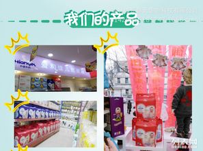 上海爱佳纸尿裤批发市场
