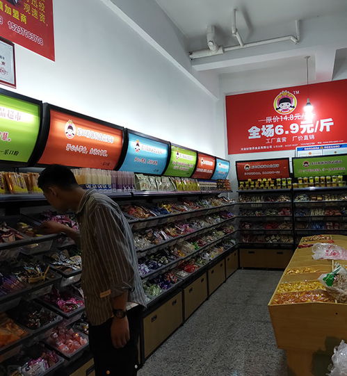 小零食店如何加盟