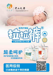 豪悦代加工的纸尿裤有哪些