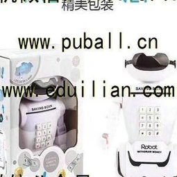 儿童玩具排行