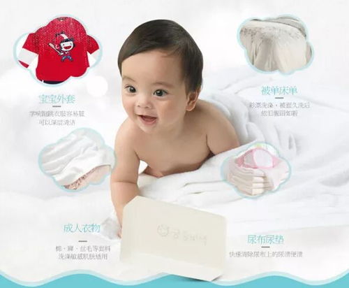儿童洗发沐浴露前十名