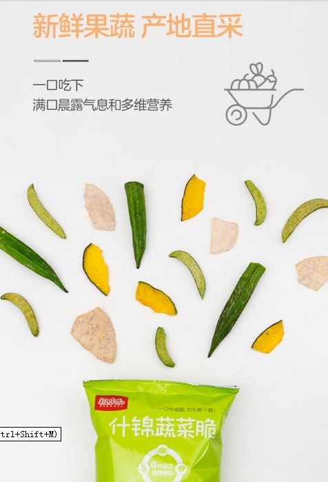 哆咪辅食是骗人的吗?