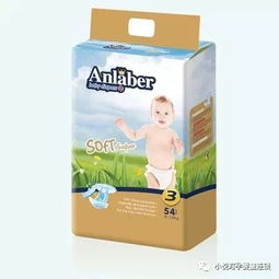 安拉贝尔纸尿裤代理
