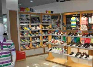 加盟童鞋店要多少钱
