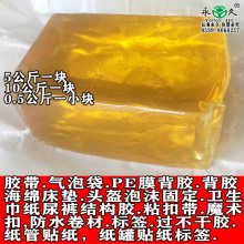 耐低温的热熔胶哪家比较好?