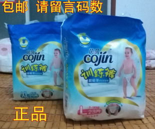 宝宝纸尿裤哪个牌子好?之前买的宝宝用了红屁股?