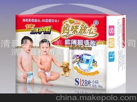 青岛哪里有卖正品价格便宜点的花王纸尿裤??