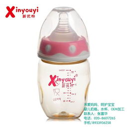 新兴奶瓶哪个牌子好
