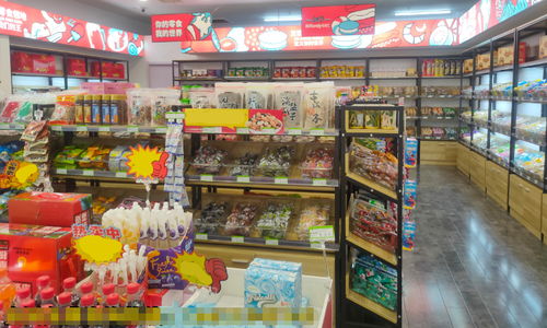 小零食牌子店
