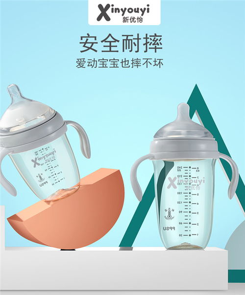 国产奶瓶哪个品牌好