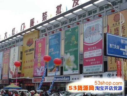 北京的童装批发市场在哪里
