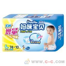 尿不湿批发价
