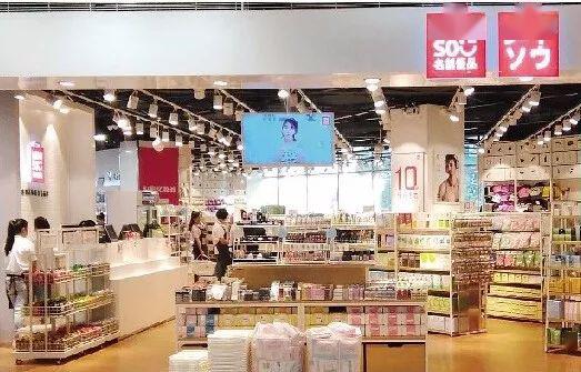 名创优品旗舰店小零食加盟
