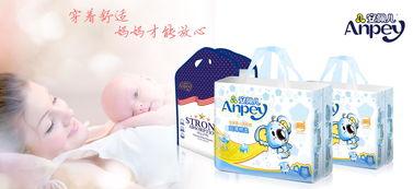 尿不湿各牌子大小

