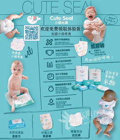 尿不湿代理合作协议
