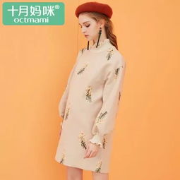 比较好的孕妇装品牌有哪些?