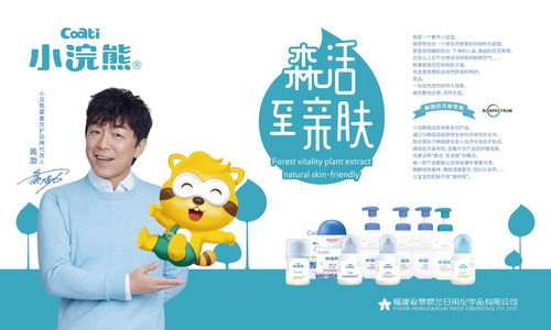 有人买过小浣熊护肤品吗?怎么样啊?