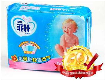 请问一下优比宝宝纸尿裤贵阳哪里有卖?