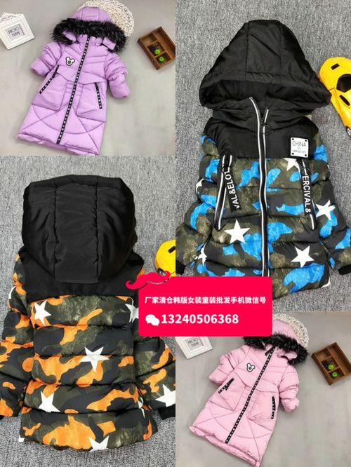 开童装店一般都在哪里去进货?