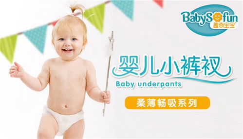潍坊尿不湿品牌
