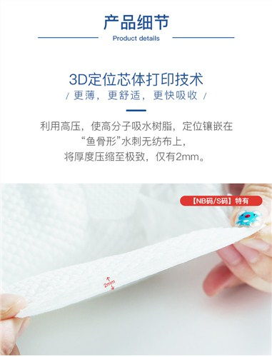 米菲纸尿裤怎么加入代理- 问一问