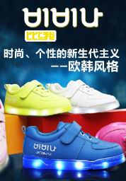 童鞋品牌加盟代理排行榜
