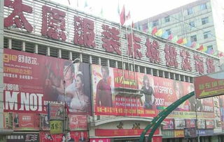 我想在太原卖小孩衣服在哪近货