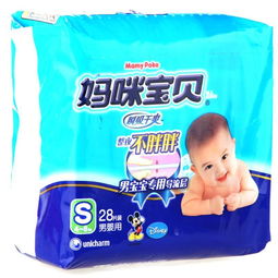 好奇纸尿裤的生产厂家在什么地方?