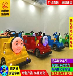 儿童游乐场加盟多少钱?