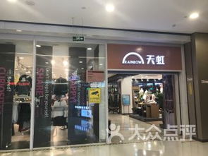 朝天门服装批发市场哪个区有买孕妇装的 - 百度宝宝知道