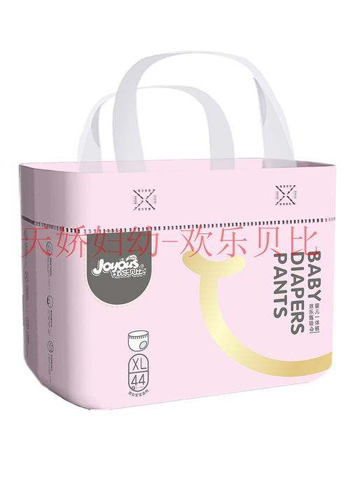 欧贝比纸尿裤是微商吗
