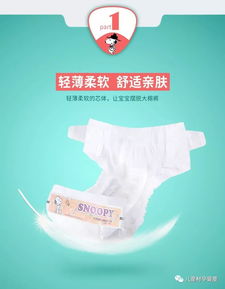 如何辨别正品史努比