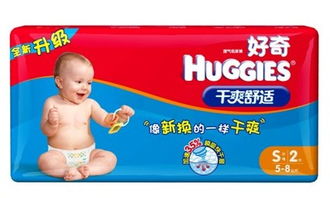 无牌子的纸尿裤
