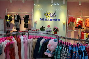 中国最大最便宜的童装批发市场在哪里