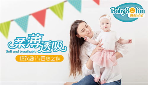 求推荐便宜、好用的尿不湿!