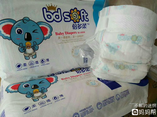 什么牌子的纸尿裤好用又实惠?