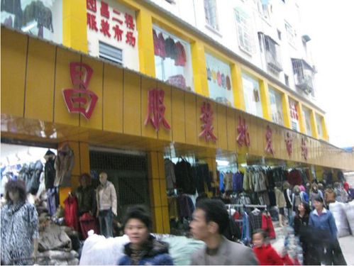 青州市孕妇装批发市场
