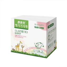 福建柔薄纸尿裤十大品牌

