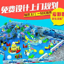 河源儿童游乐设备品牌厂家
