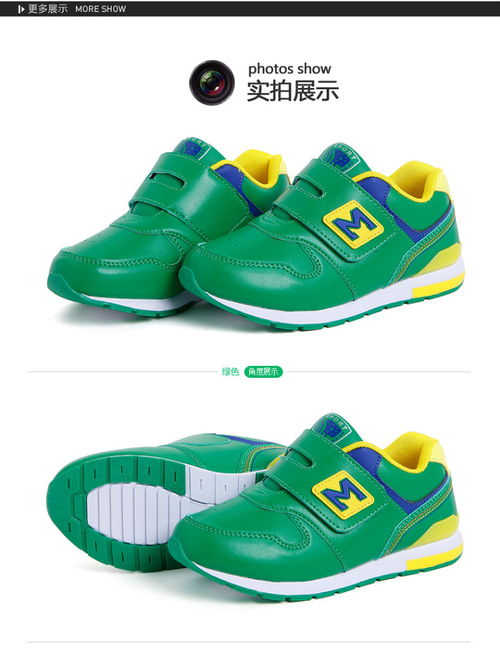 牧童童鞋为什么这么便宜